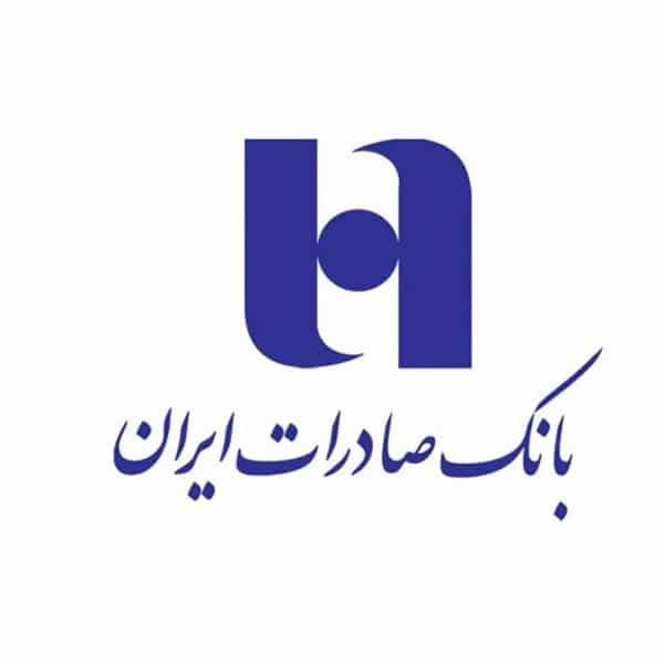 لوگوی بانک صادرات ایران